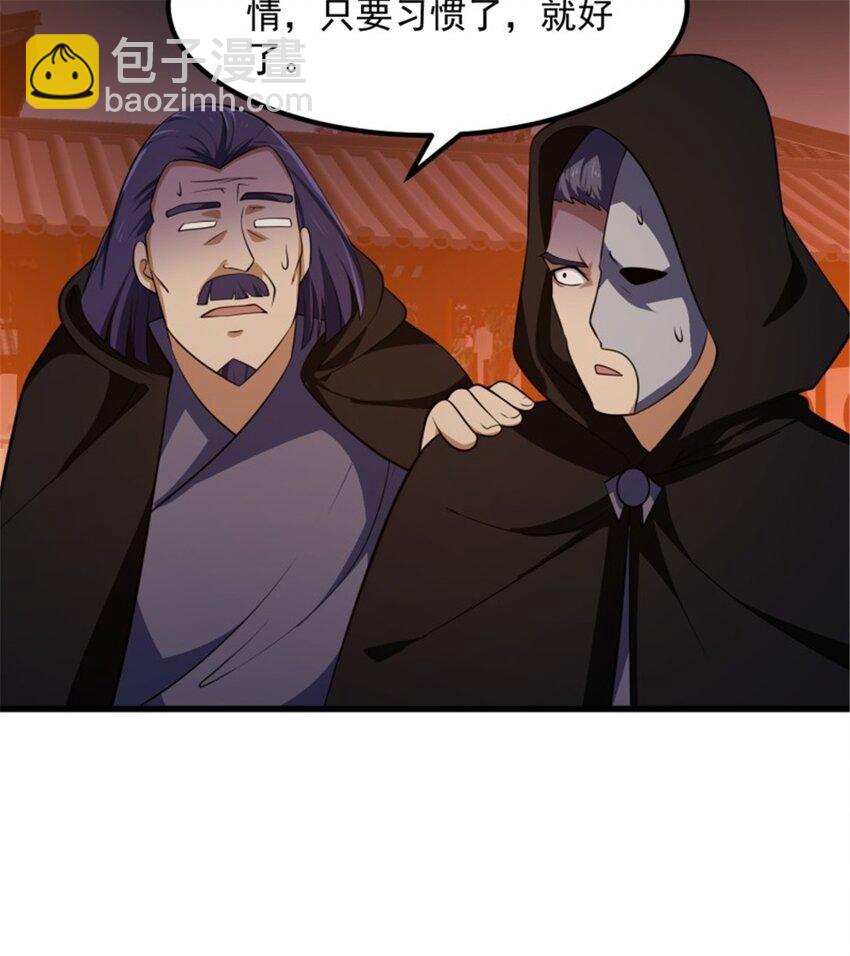 第338话 这鞭挞可就厉害了-第338话