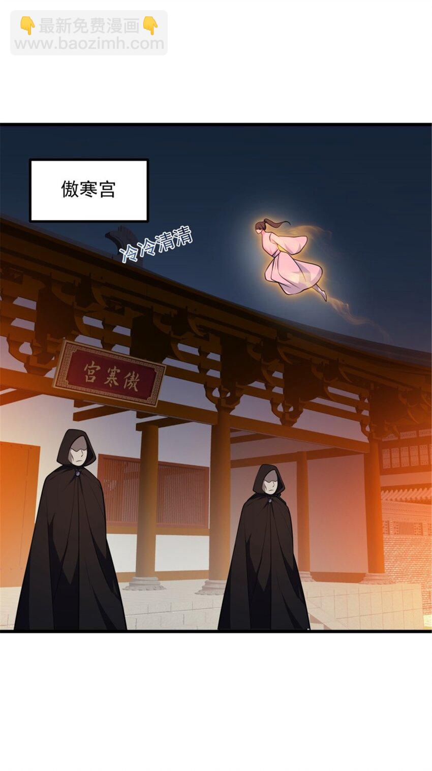 第338话 这鞭挞可就厉害了-第338话