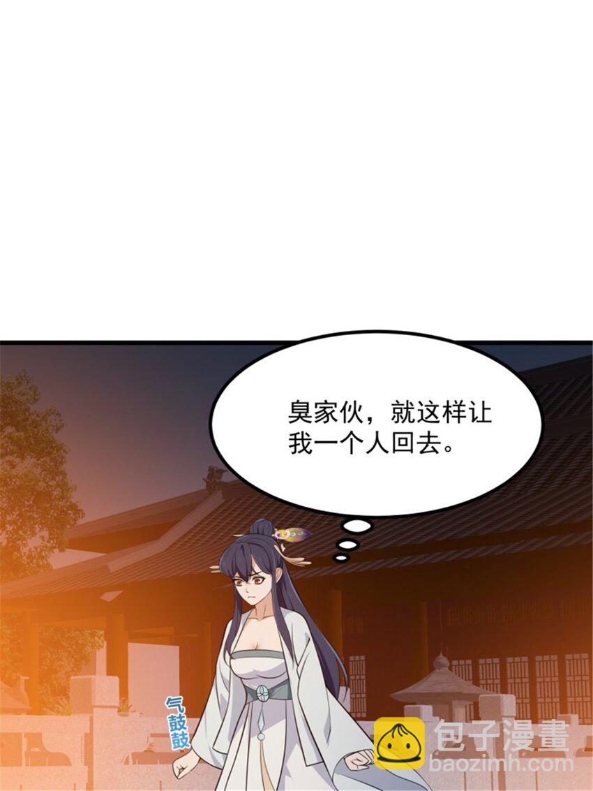 第338话 这鞭挞可就厉害了-第338话