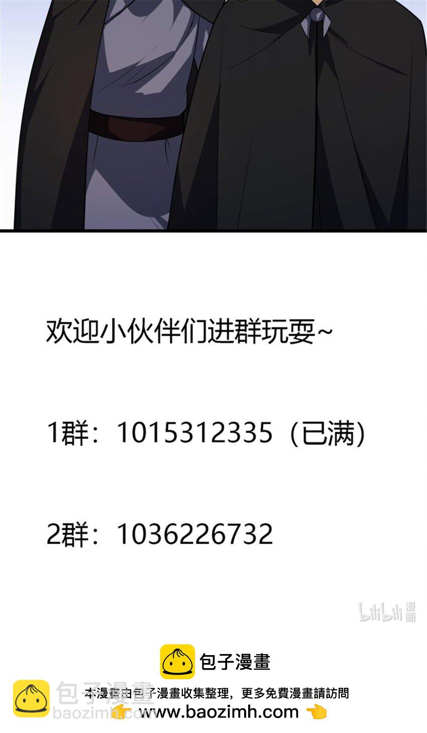 第338话 这鞭挞可就厉害了-第338话