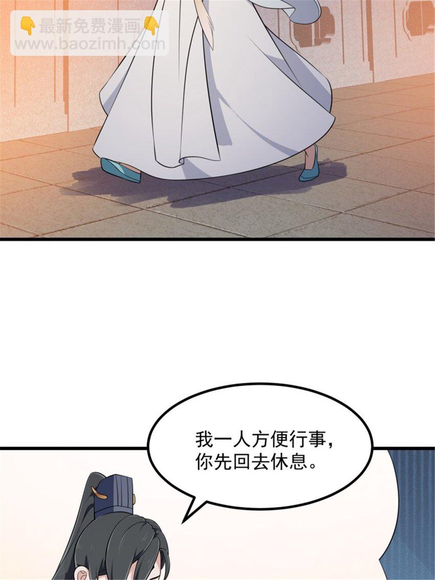 第338话 这鞭挞可就厉害了-第338话