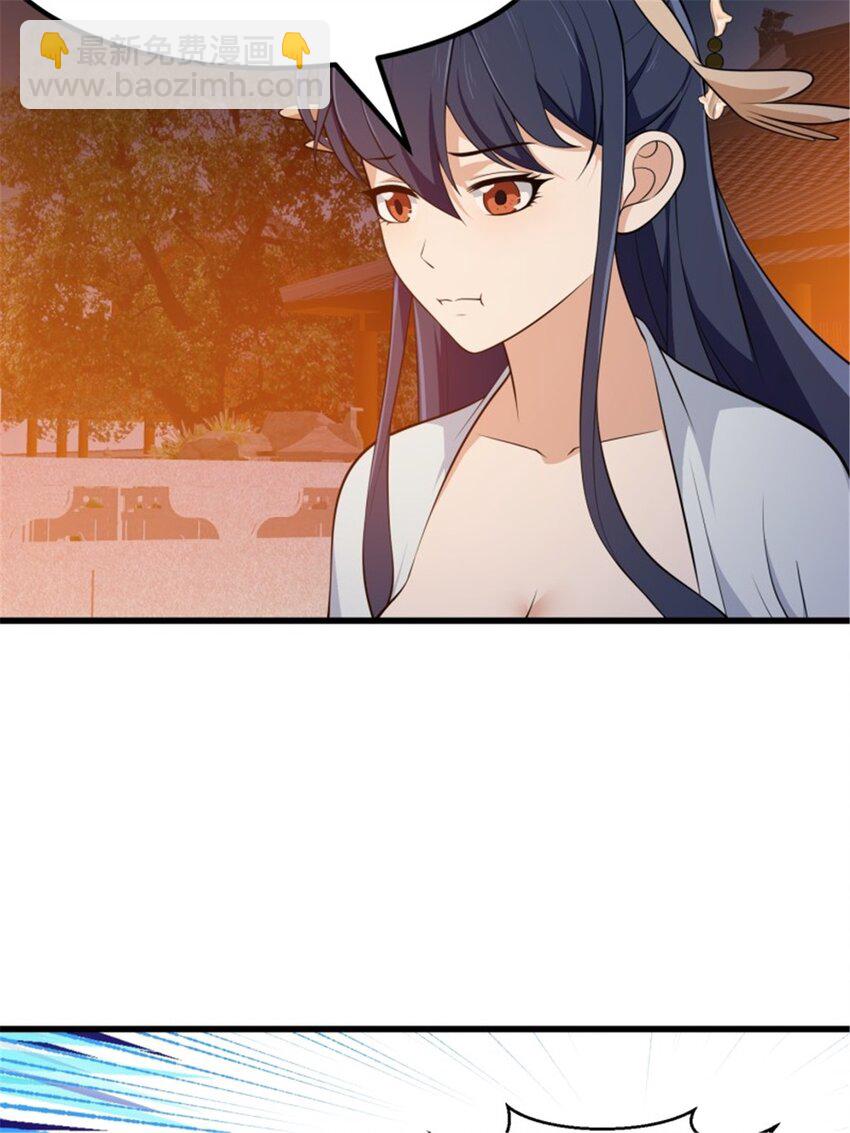 第338话 这鞭挞可就厉害了-第338话