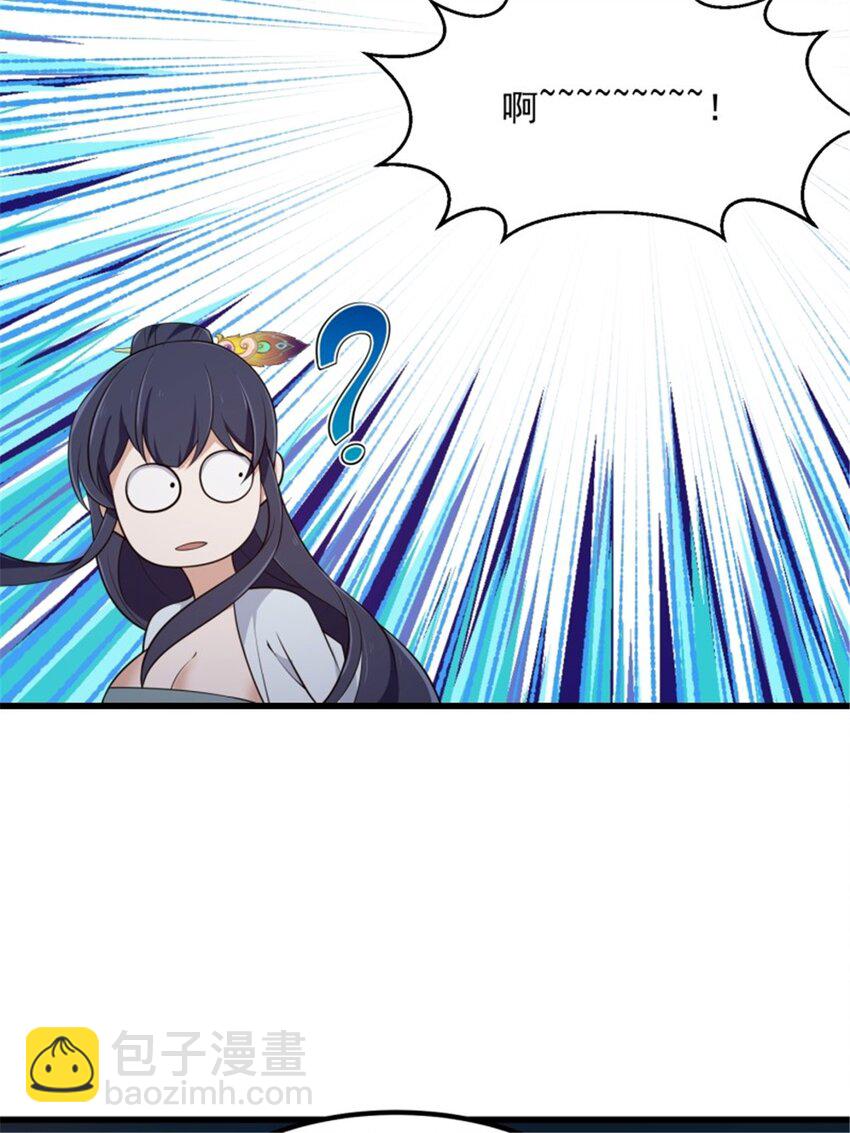 第338话 这鞭挞可就厉害了-第338话