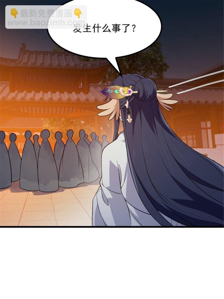 第338话 这鞭挞可就厉害了-第338话
