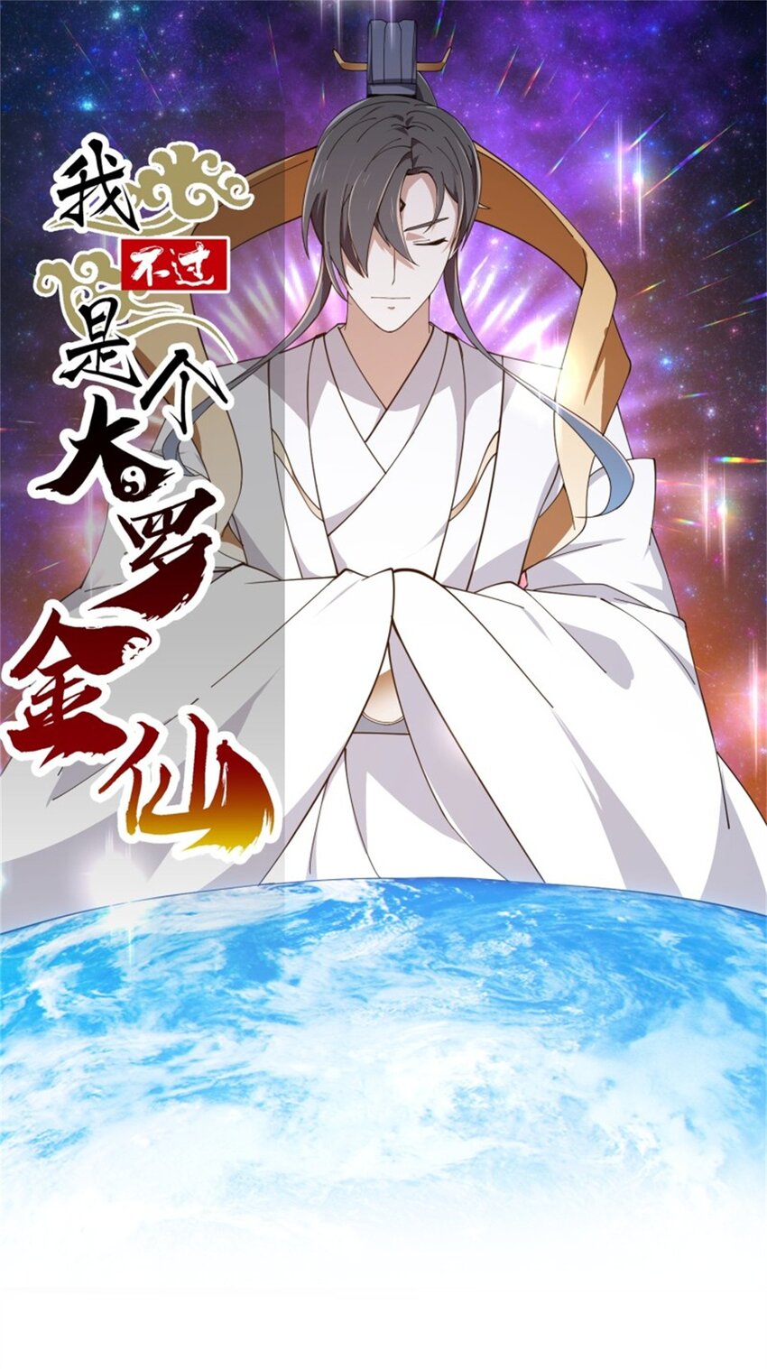 第340话 做女孩子很累的！-第340话