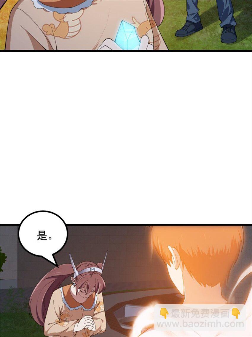 第340话 做女孩子很累的！-第340话