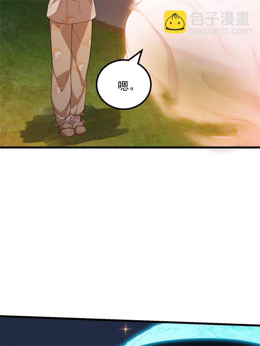 第340话 做女孩子很累的！-第340话