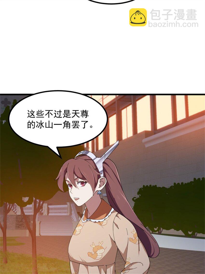 第340话 做女孩子很累的！-第340话
