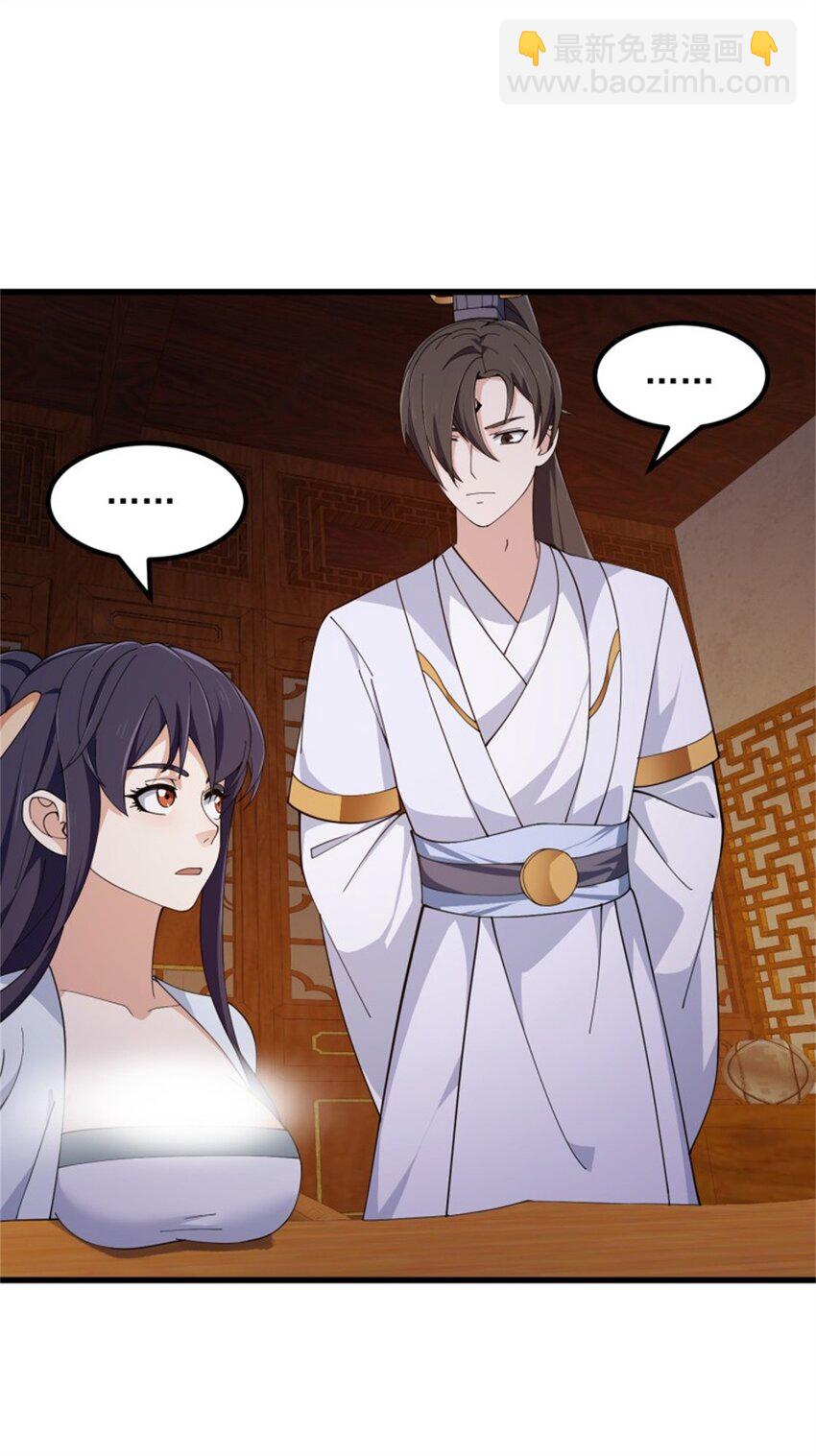 第340话 做女孩子很累的！-第340话