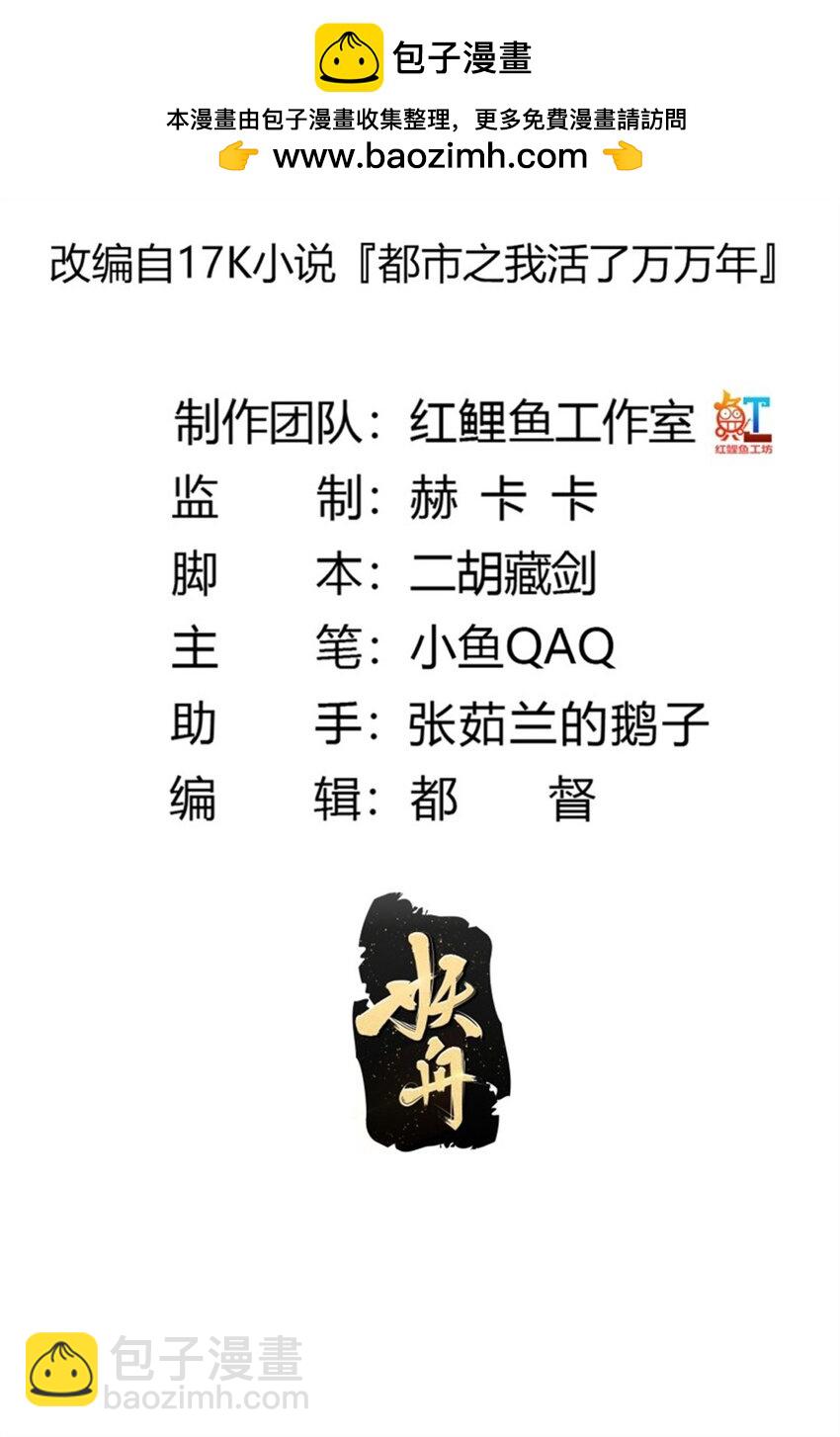 第340话 做女孩子很累的！-第340话