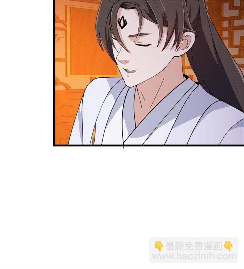 第340话 做女孩子很累的！-第340话