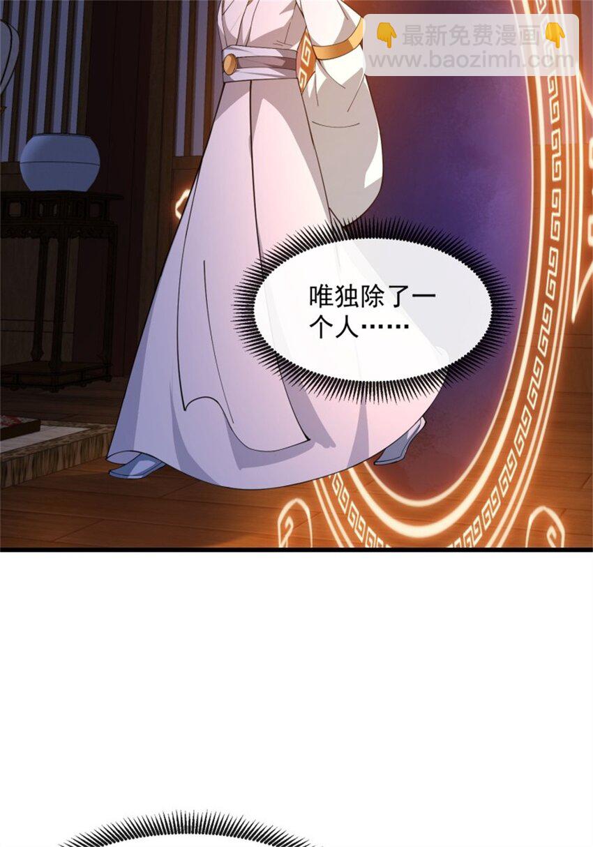 第340话 做女孩子很累的！-第340话