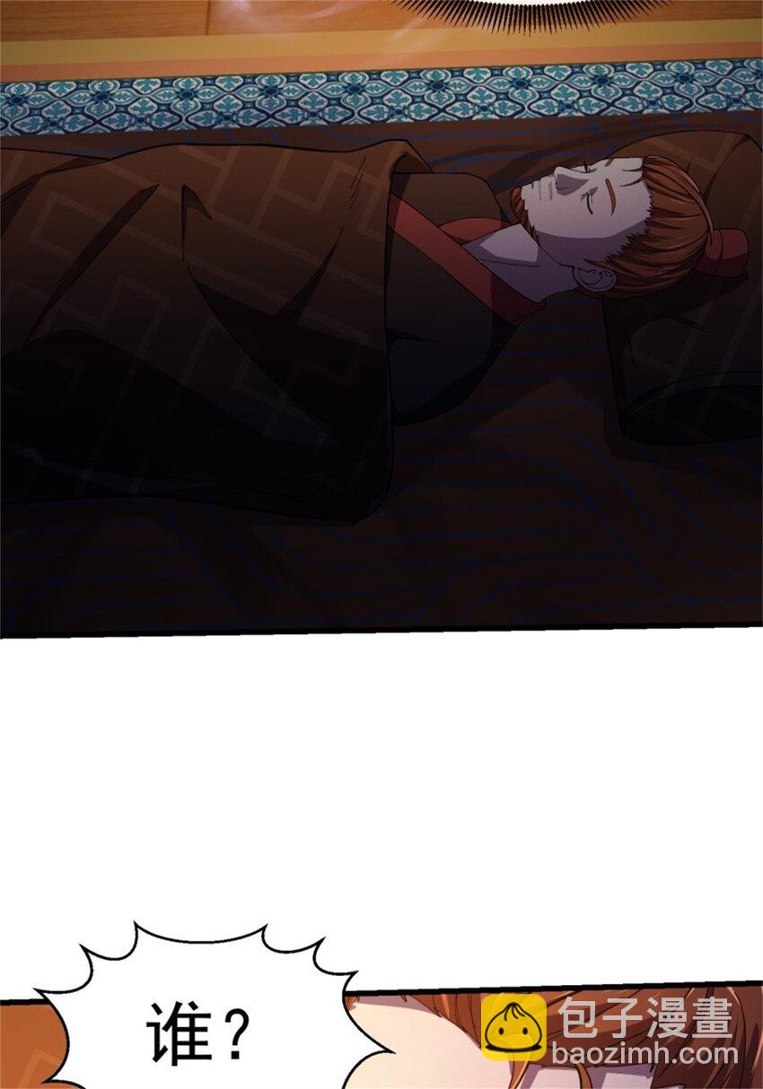 第340话 做女孩子很累的！-第340话