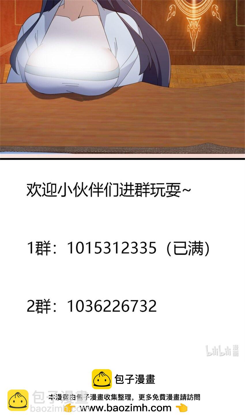 第340话 做女孩子很累的！-第340话