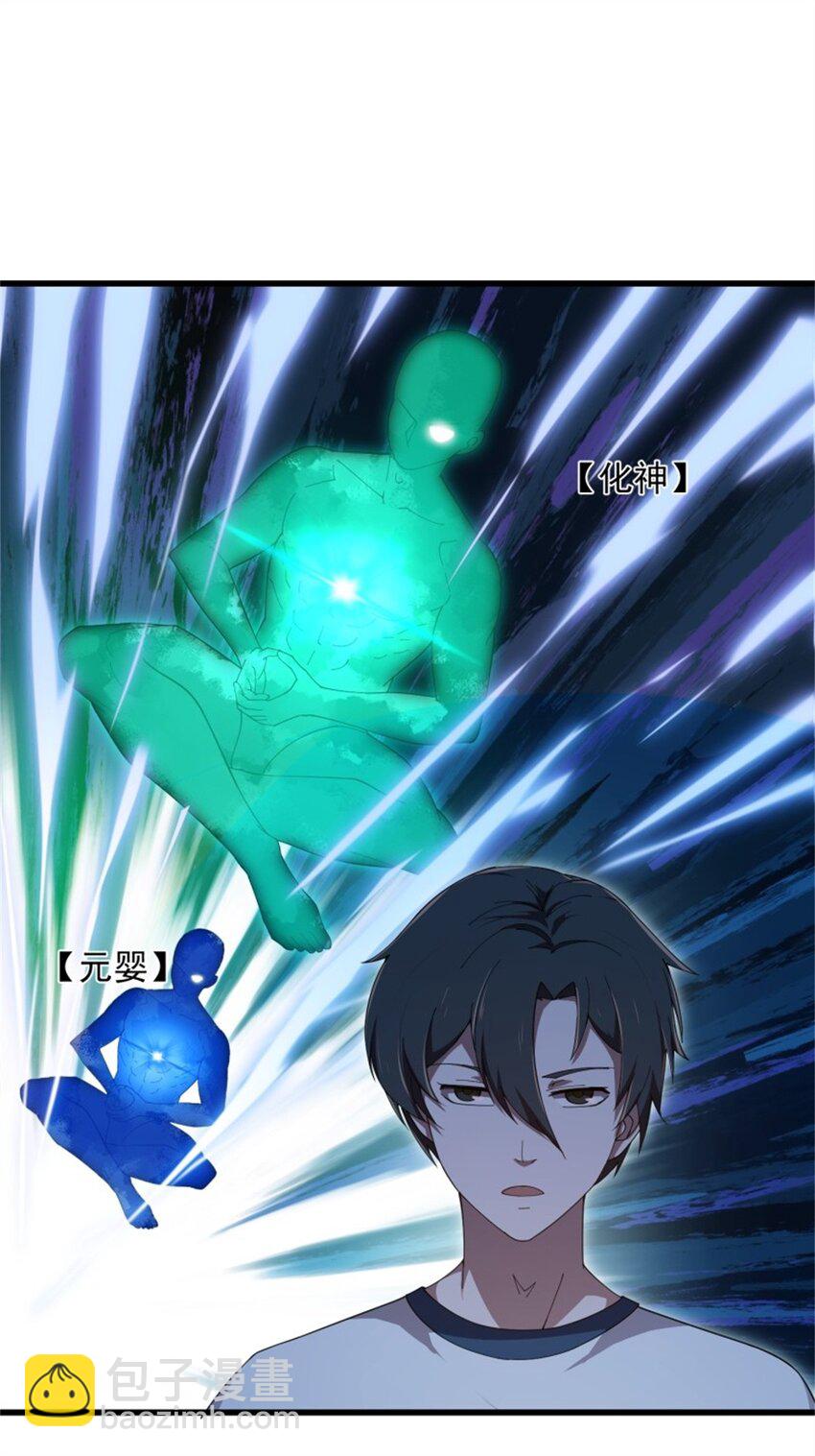 第340话 做女孩子很累的！-第340话