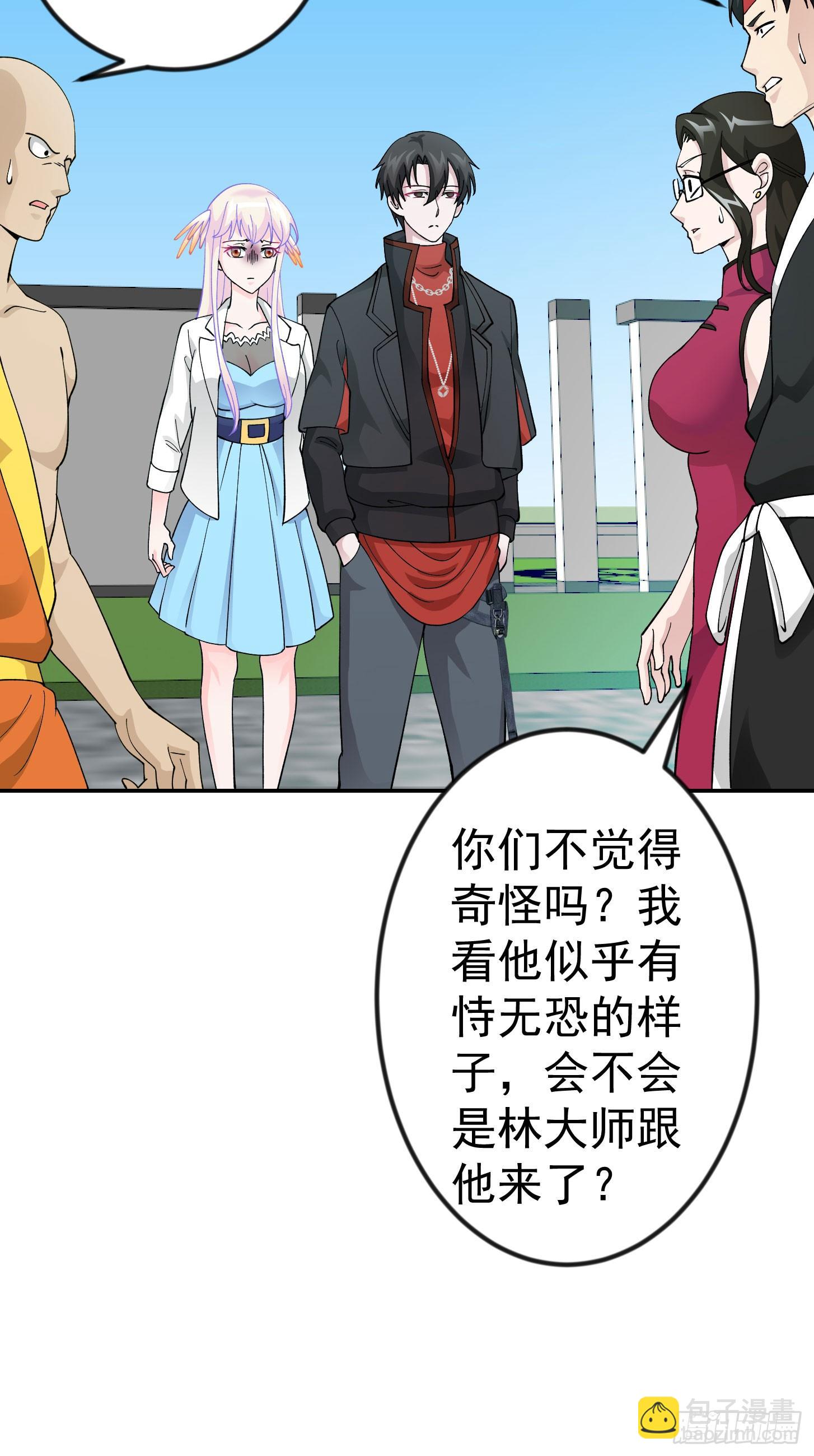 第34话 低配版五行罡气-第34话