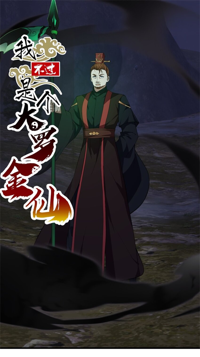 第342话 二狗咬三狗-第342话