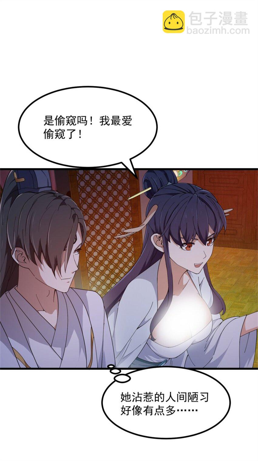 第342话 二狗咬三狗-第342话