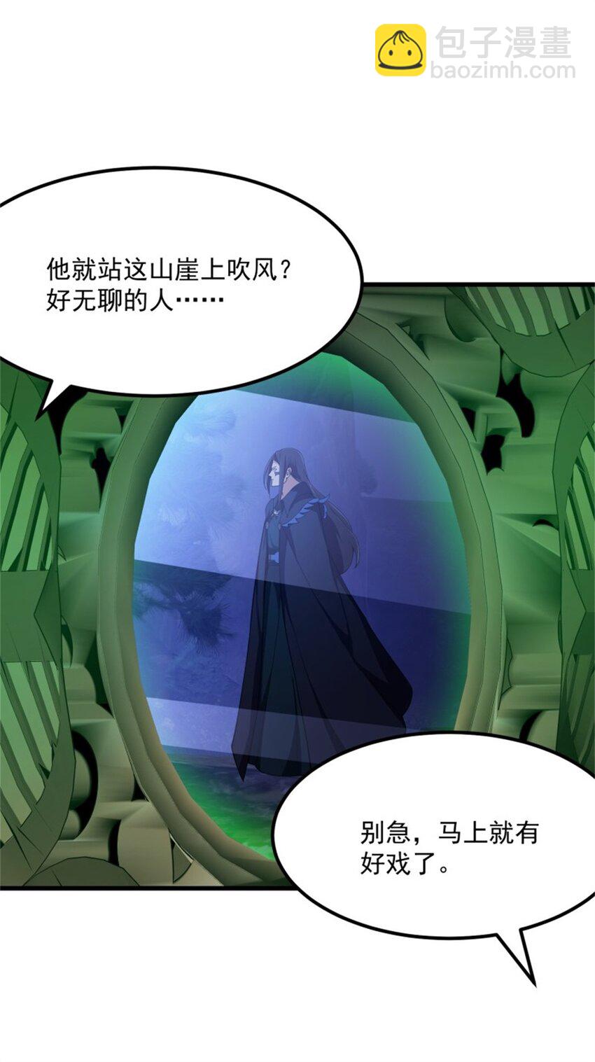 第342话 二狗咬三狗-第342话