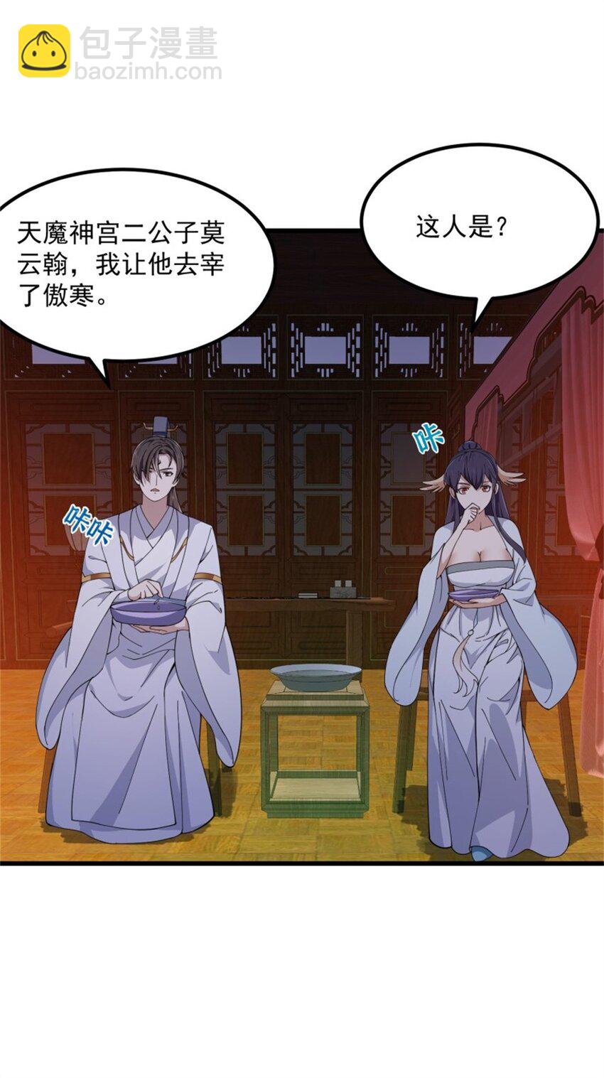 第342话 二狗咬三狗-第342话