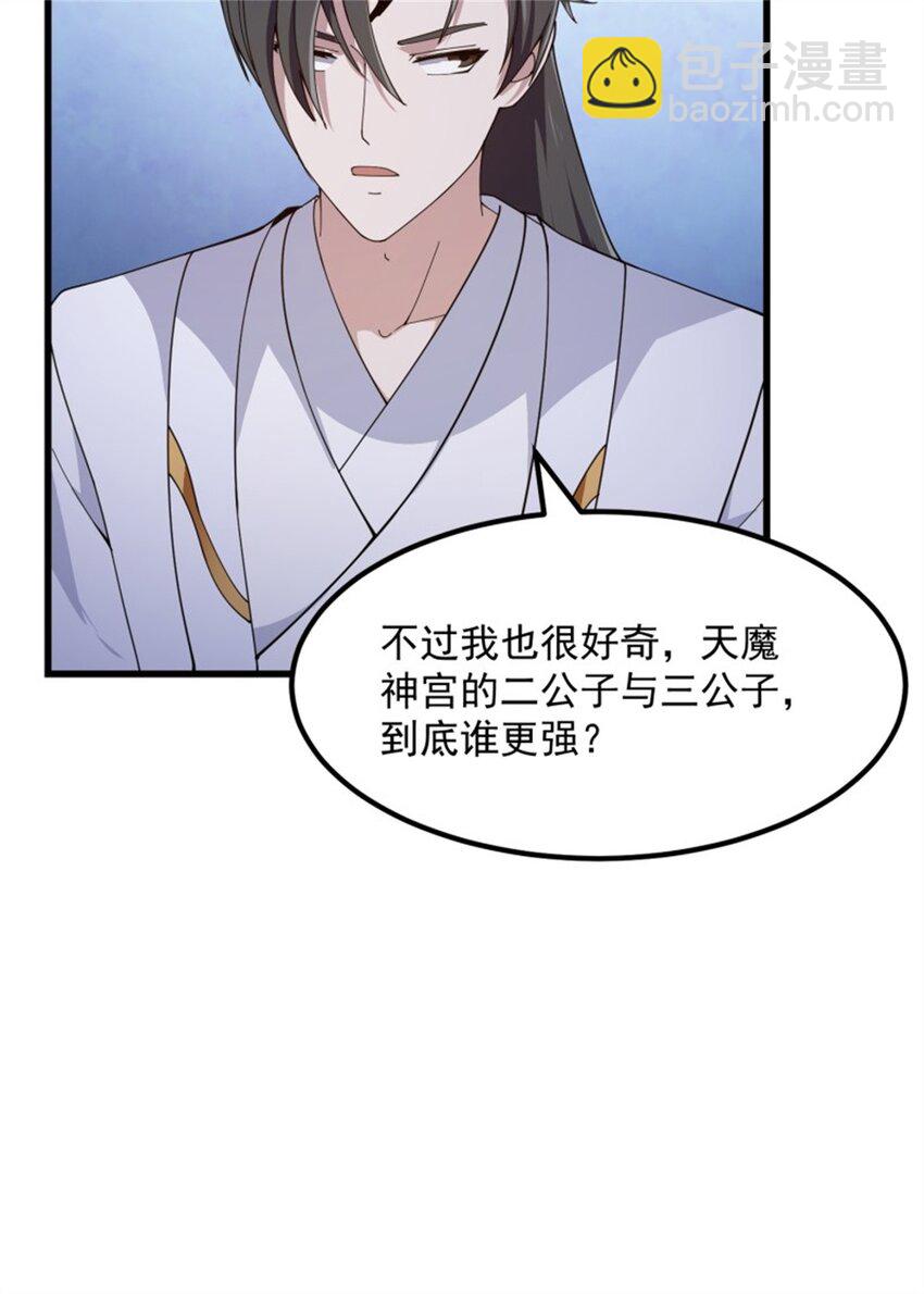 第342话 二狗咬三狗-第342话