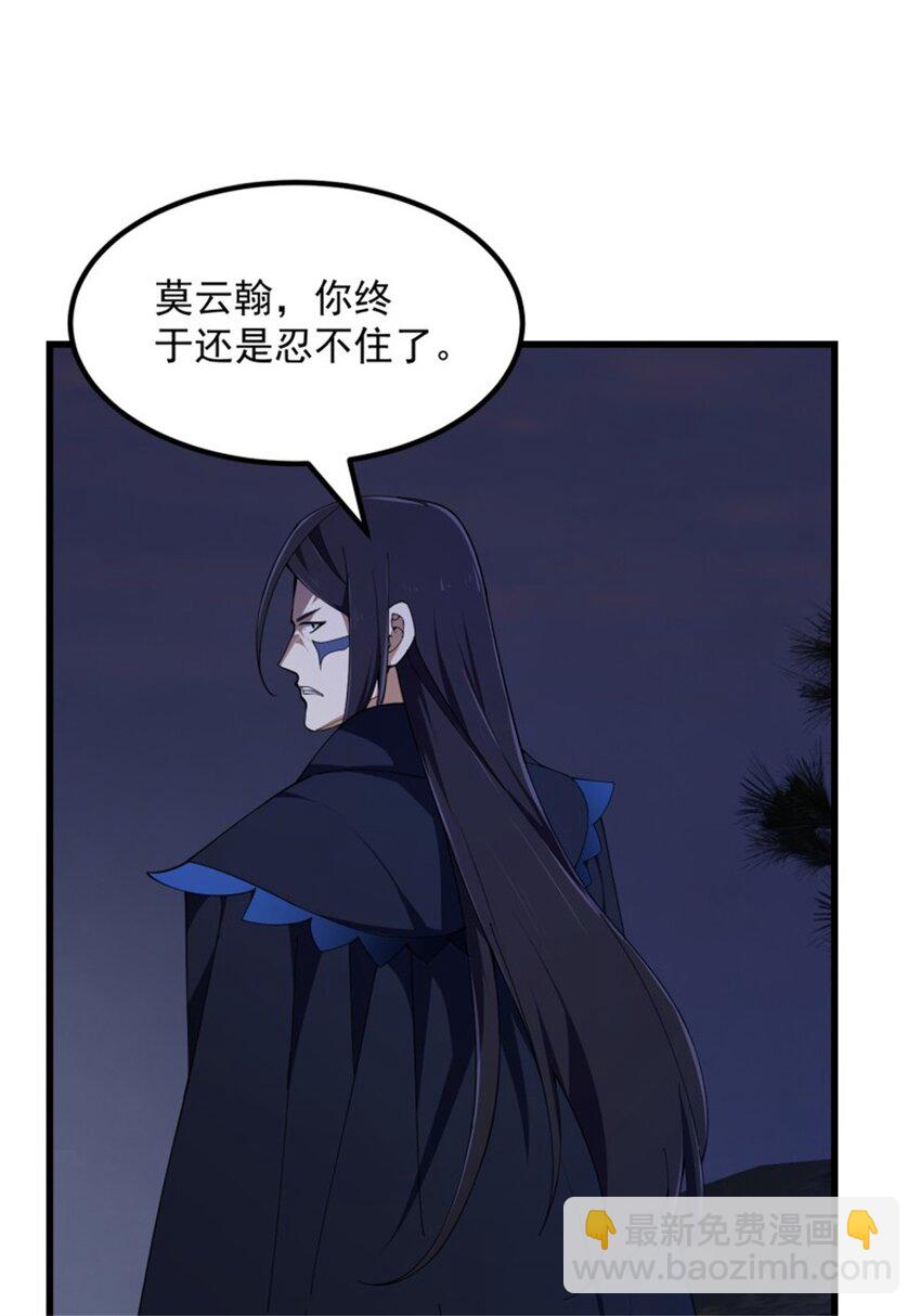 第342话 二狗咬三狗-第342话