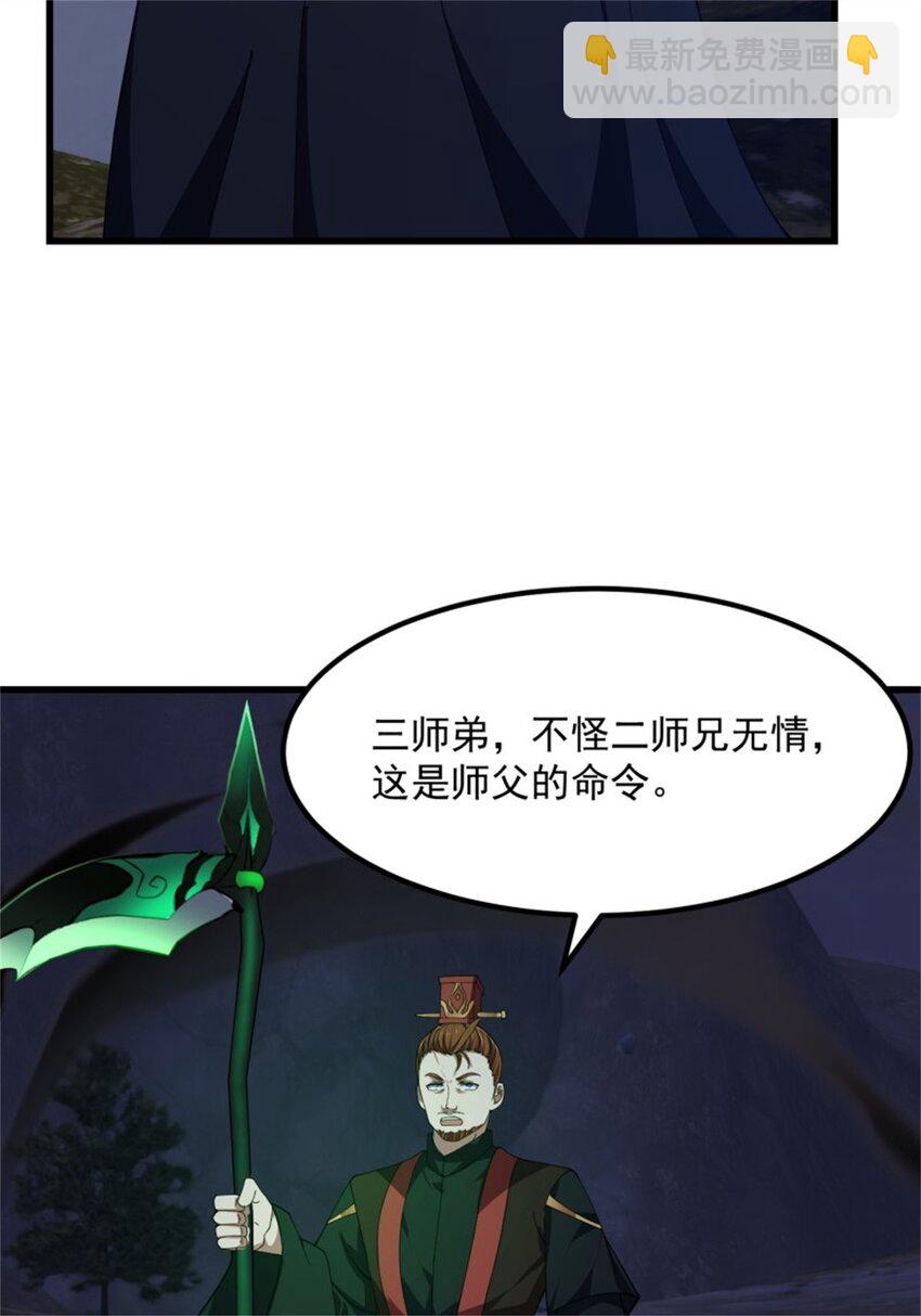 第342话 二狗咬三狗-第342话