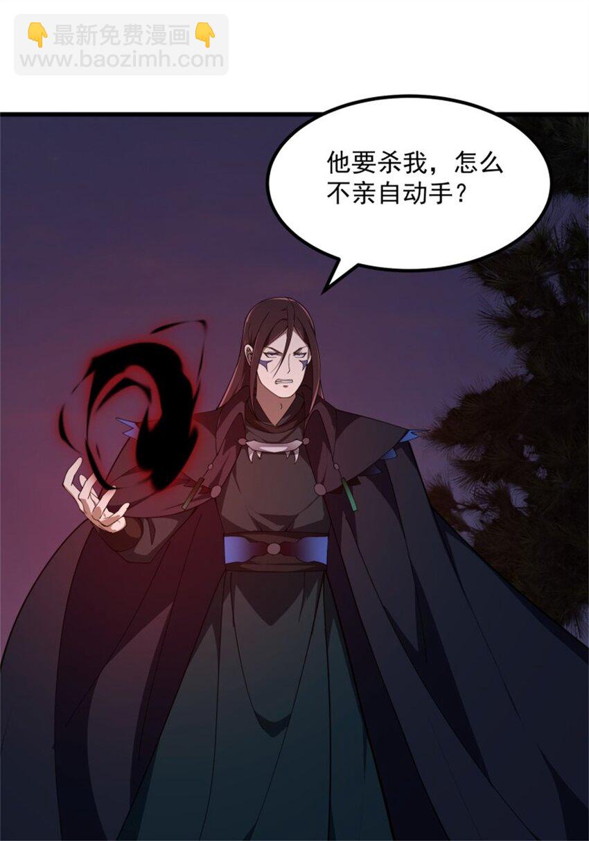 第342话 二狗咬三狗-第342话