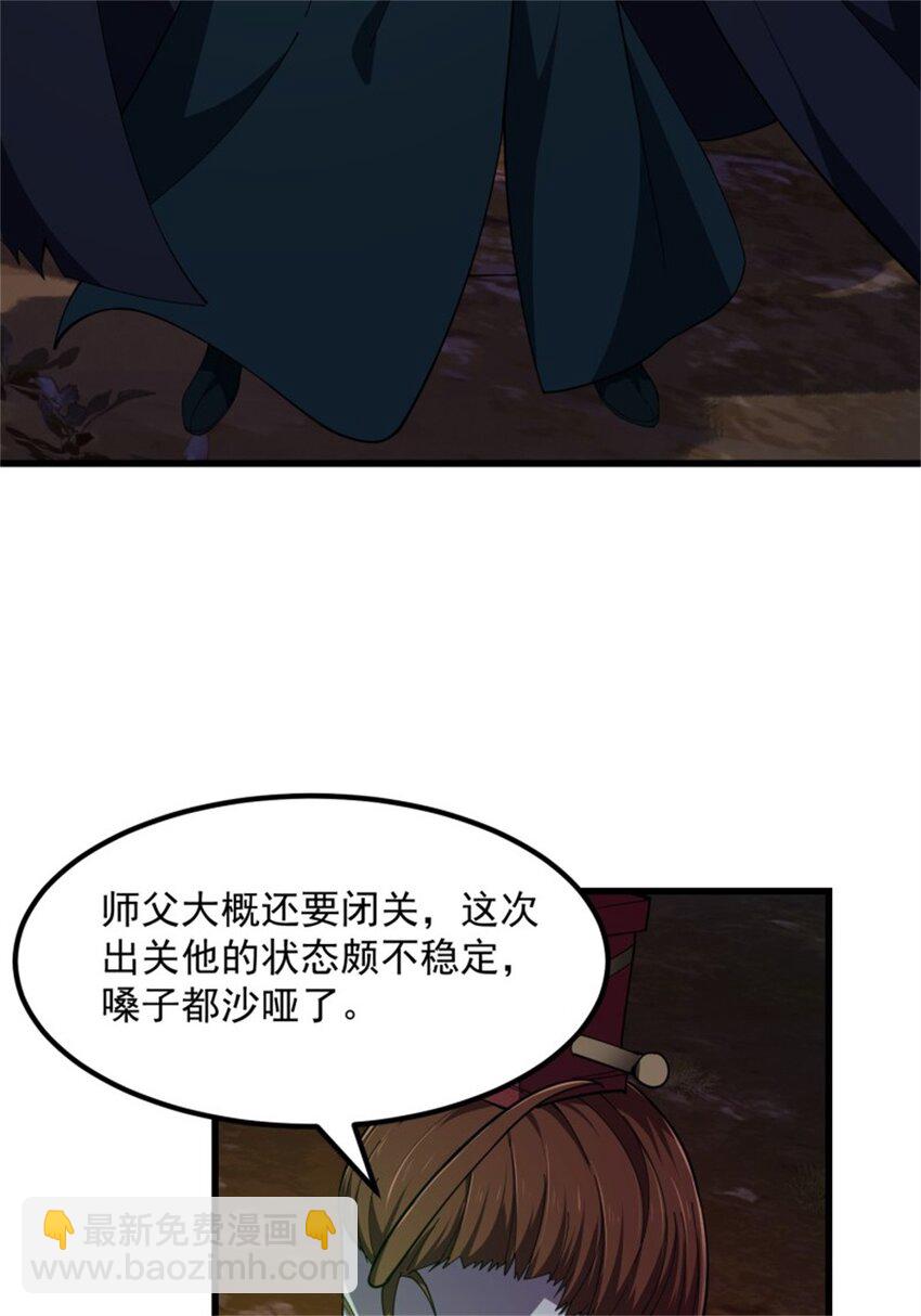 第342话 二狗咬三狗-第342话