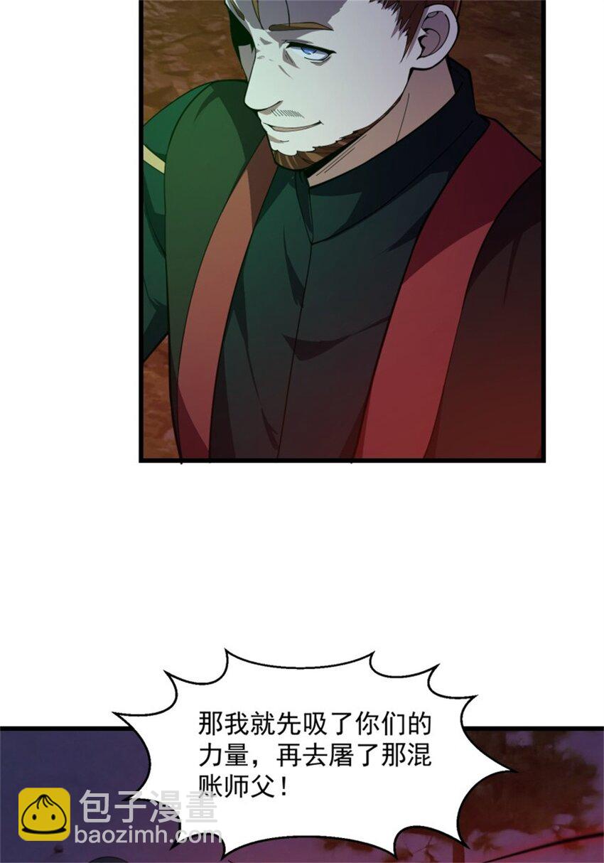 第342话 二狗咬三狗-第342话
