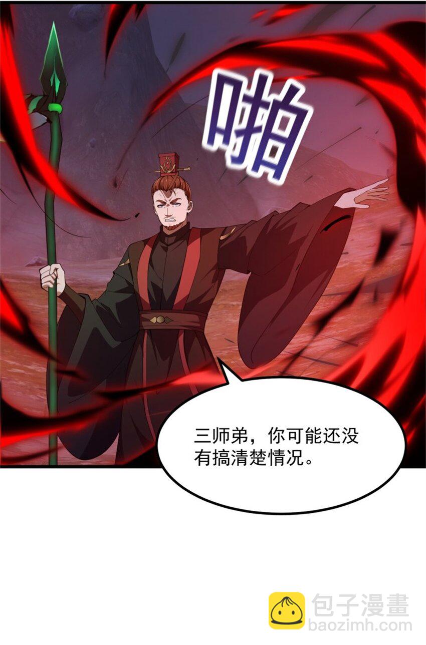 第342话 二狗咬三狗-第342话