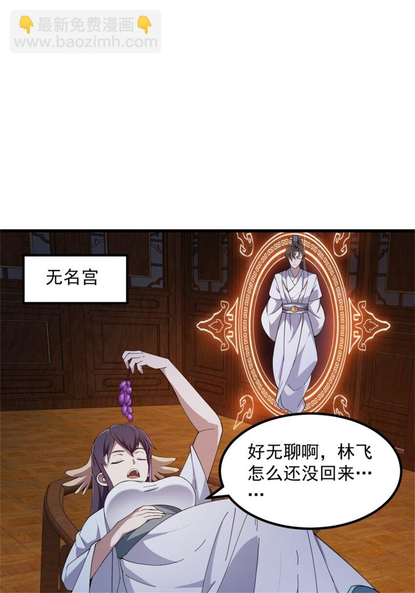 第342话 二狗咬三狗-第342话
