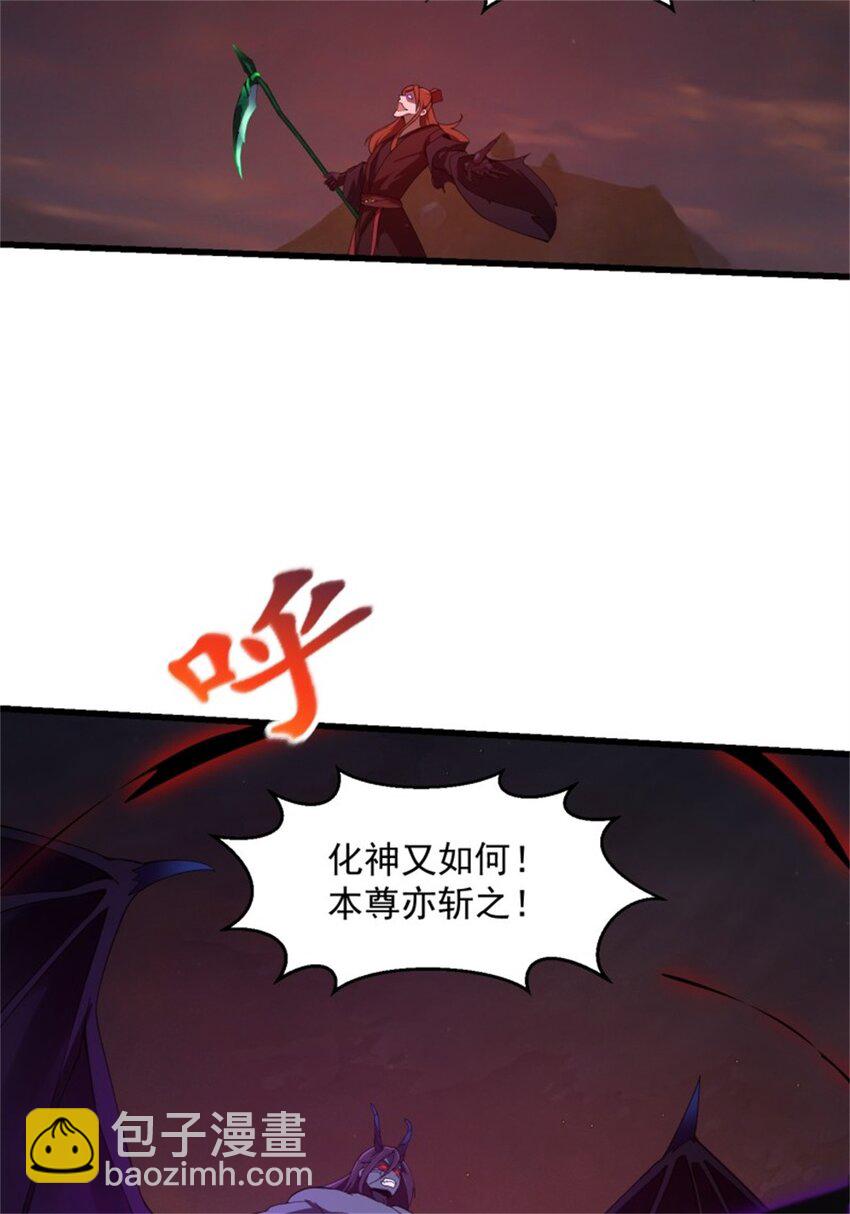 第342话 二狗咬三狗-第342话