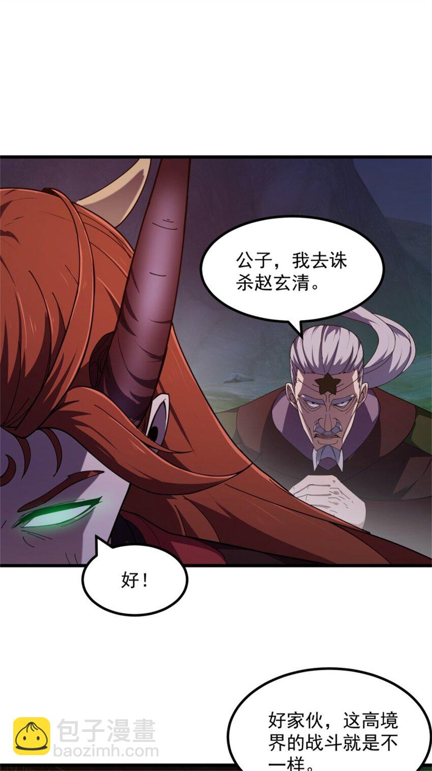 第342话 二狗咬三狗-第342话