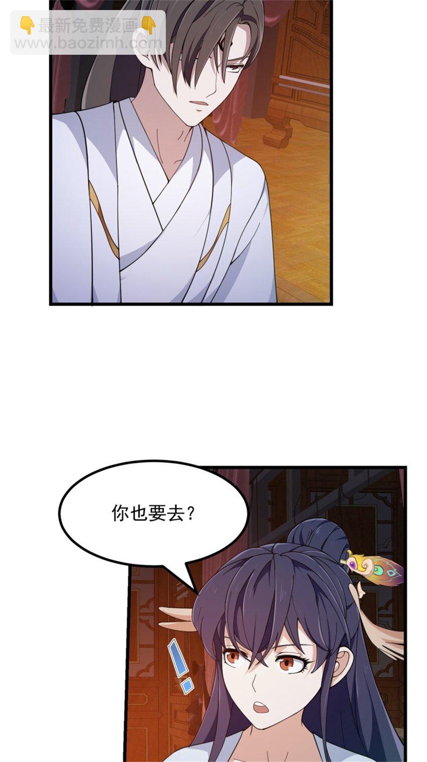 第342话 二狗咬三狗-第342话
