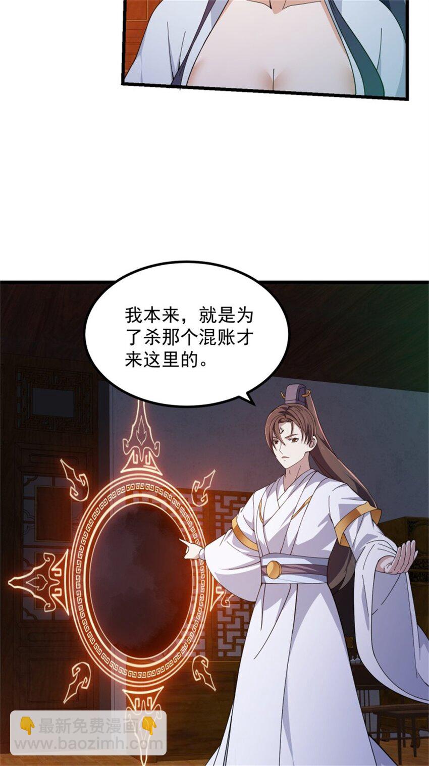 第342话 二狗咬三狗-第342话