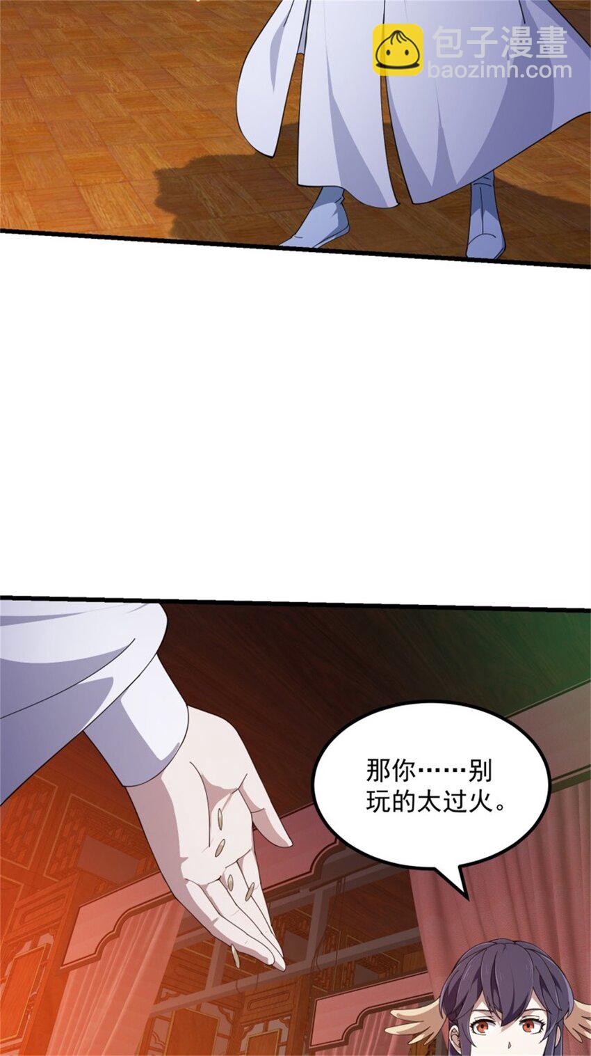 第342话 二狗咬三狗-第342话