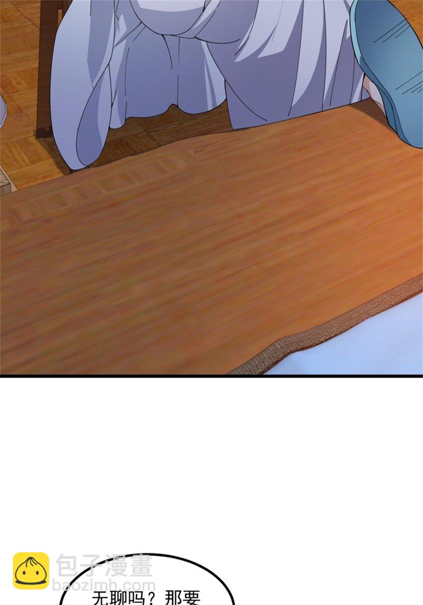 第342话 二狗咬三狗-第342话