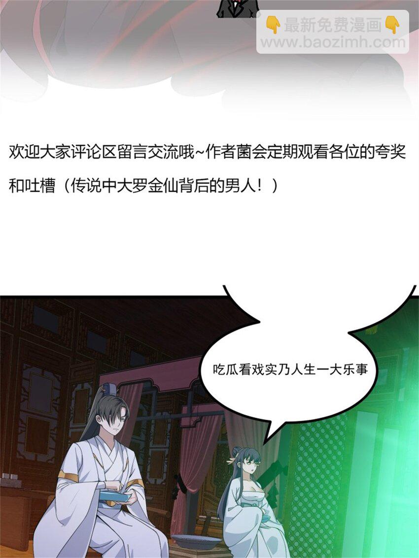 第342话 二狗咬三狗-第342话