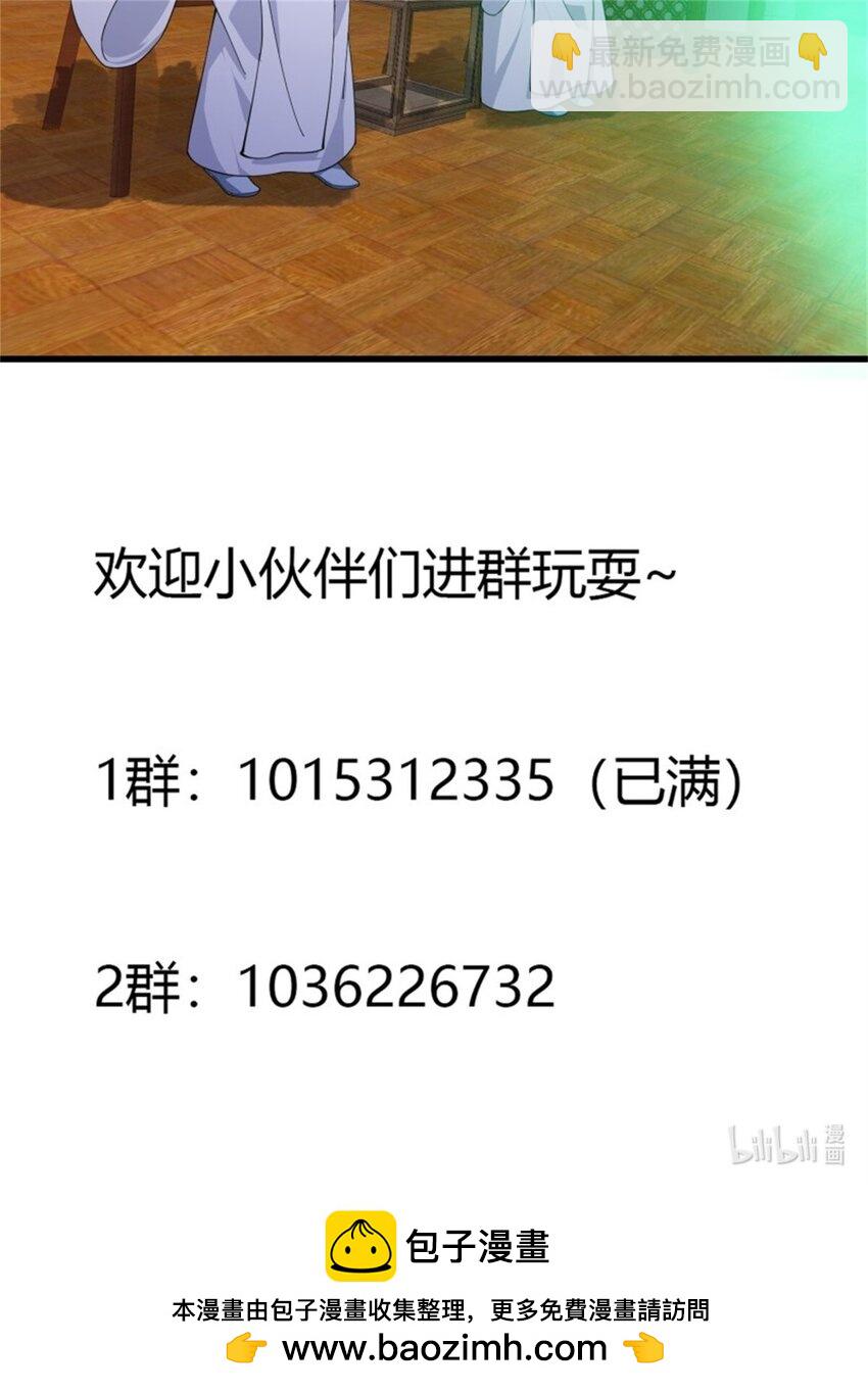 第342话 二狗咬三狗-第342话