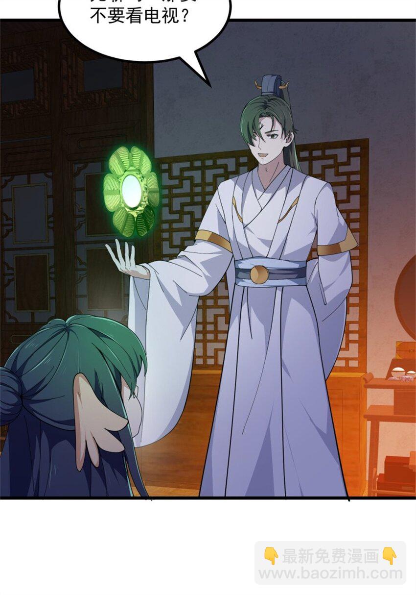 第342话 二狗咬三狗-第342话