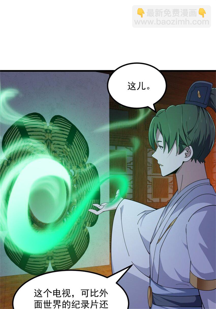第342话 二狗咬三狗-第342话