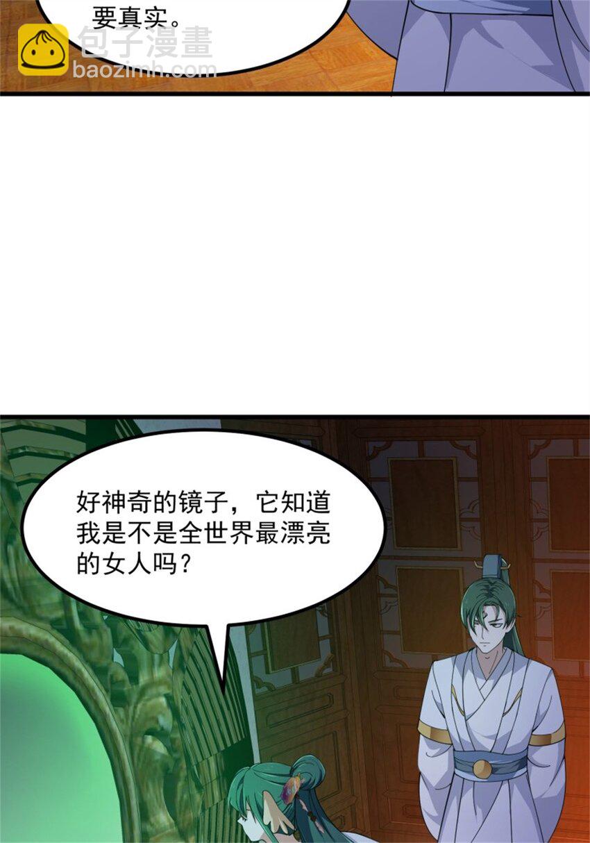 第342话 二狗咬三狗-第342话
