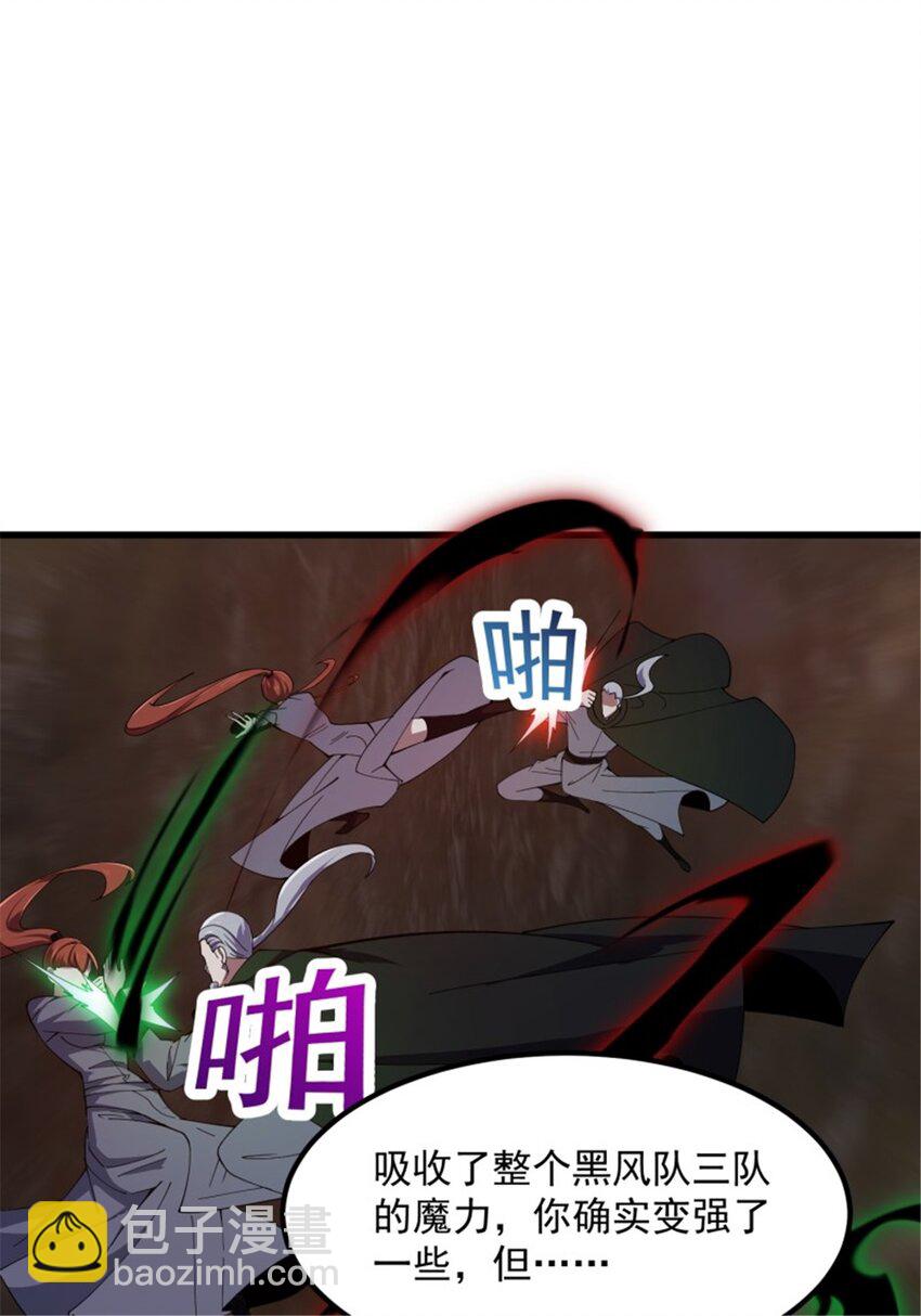 第344话 抱歉，我是仙帝-第344话