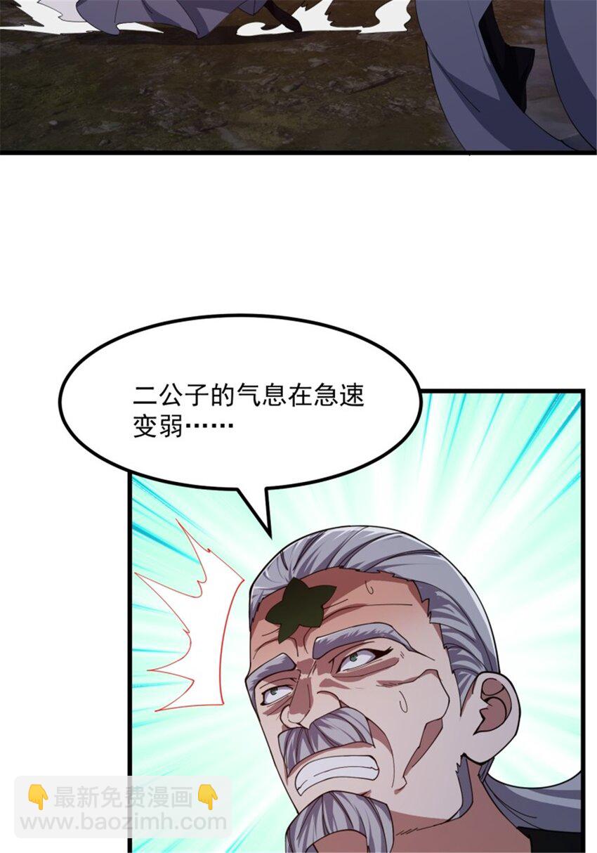 第344话 抱歉，我是仙帝-第344话