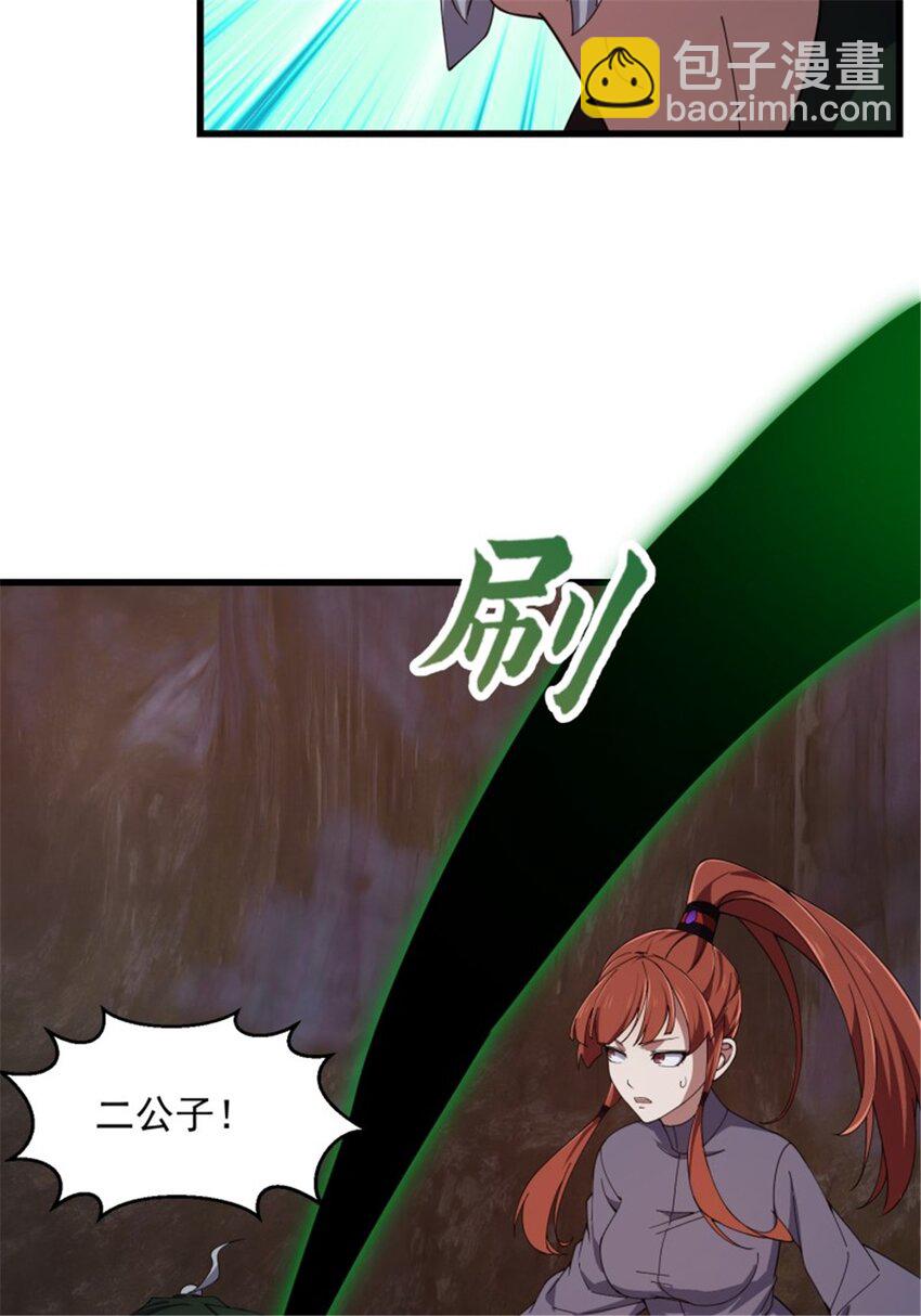 第344话 抱歉，我是仙帝-第344话