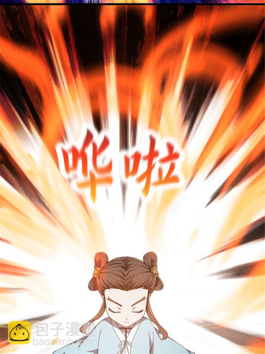 第346话 重塑小张的肉身-第346话