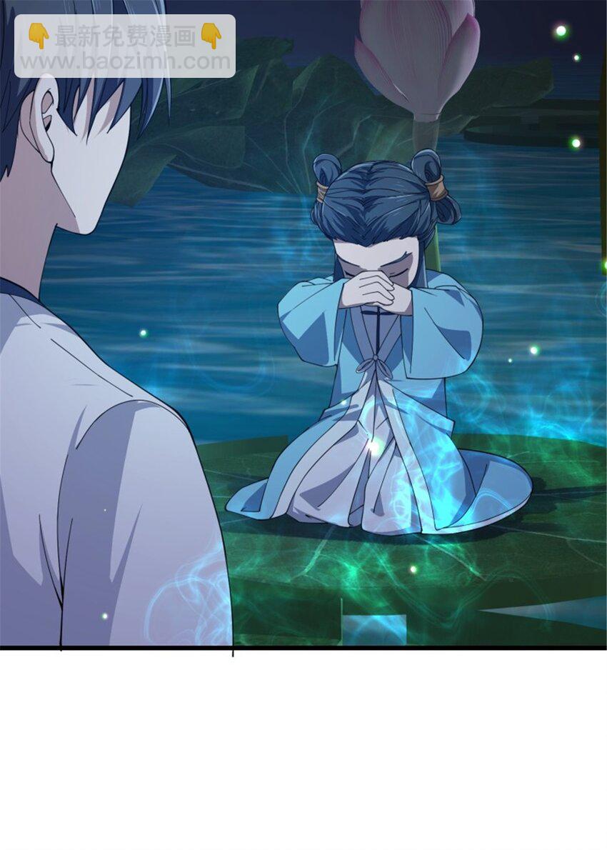 第346话 重塑小张的肉身-第346话
