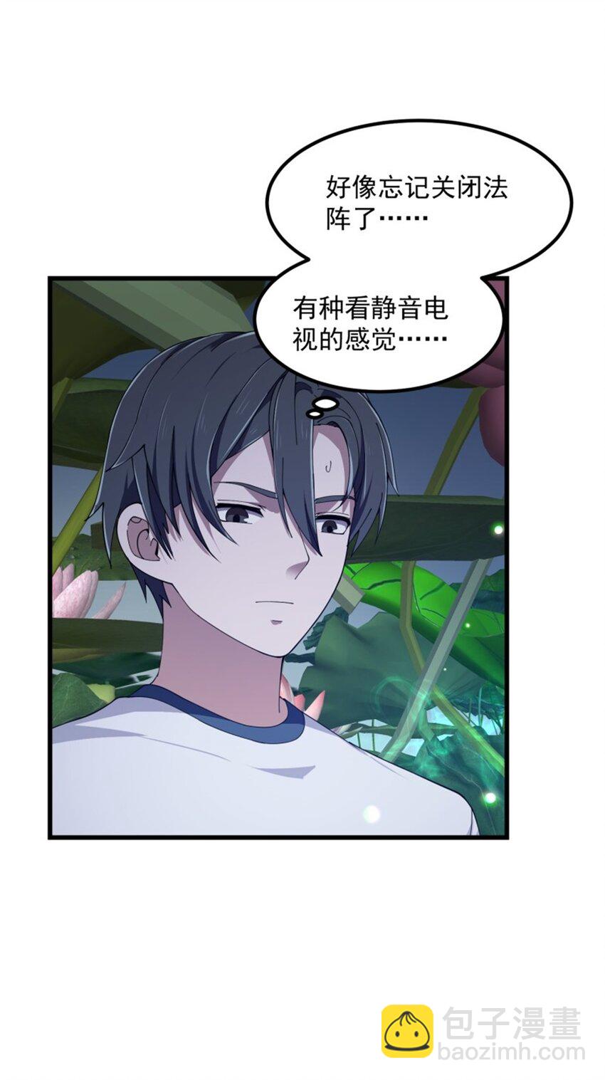 第346话 重塑小张的肉身-第346话