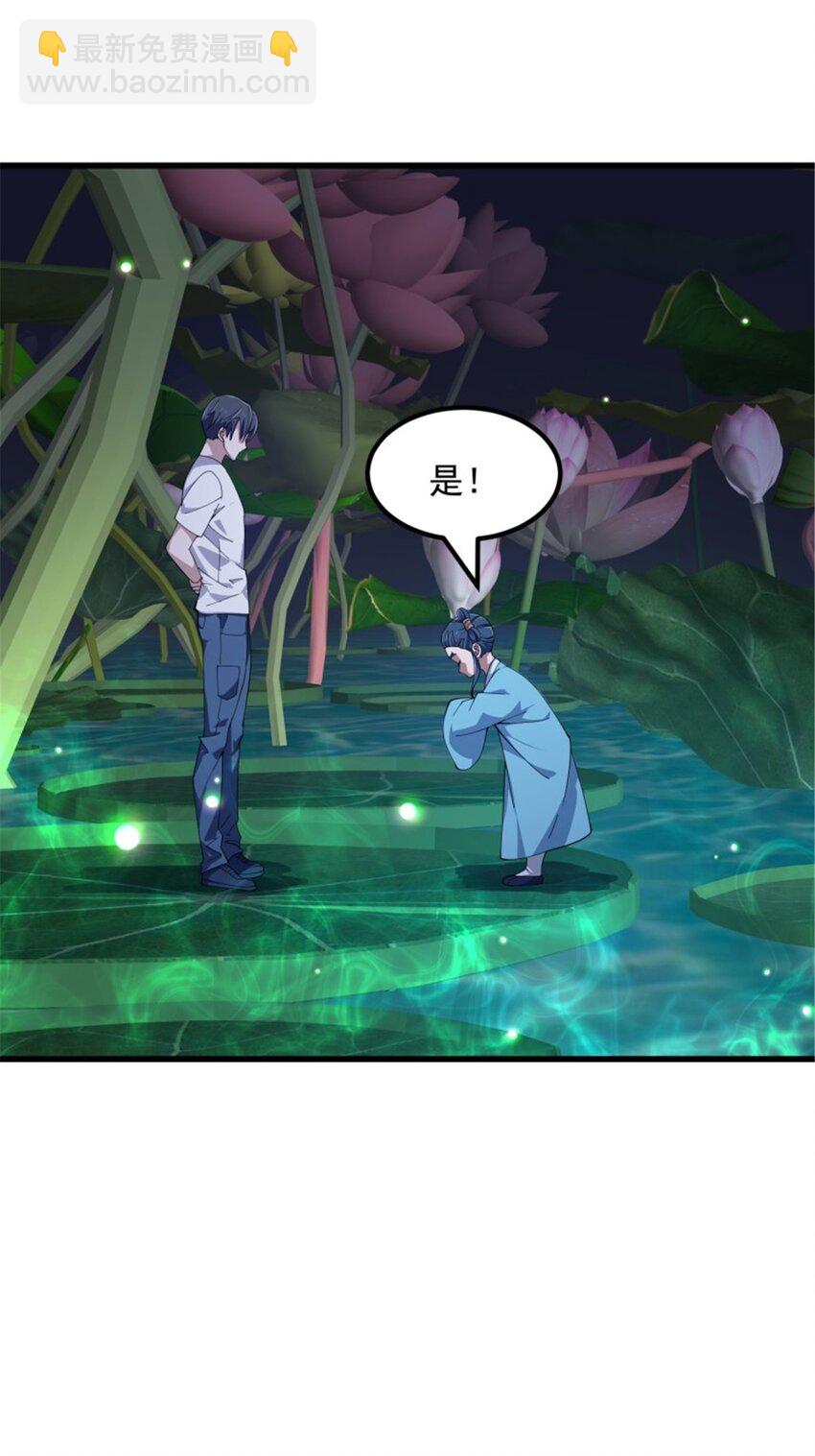 第346话 重塑小张的肉身-第346话